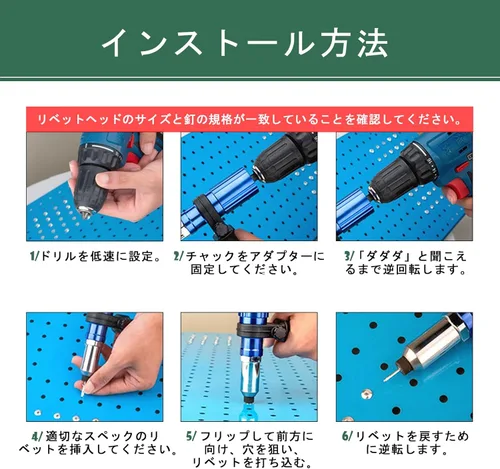 Vista 5 de Kit de adaptador de pistola de remache, herramienta de cabeza de pistola de remache para taladro inalámbrico, con 4 cabezas de remache/mango