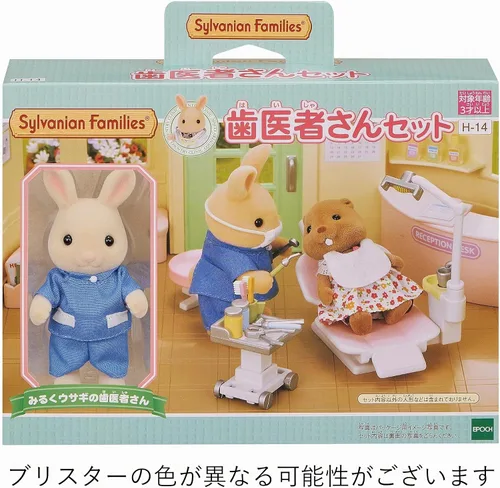 Vista 3 de Epoch Sylvanian Families Sylvanian Family Doll "Kit dentista H-14" Conjunto de dentista