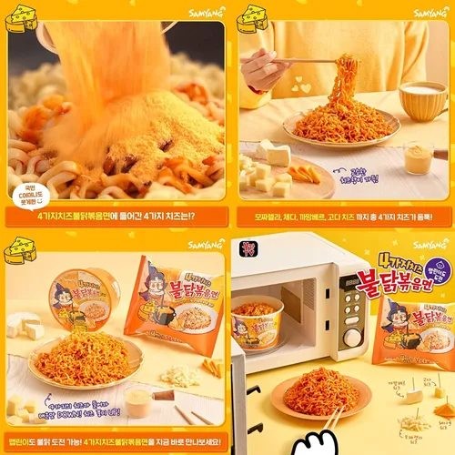 Vista 8 de SAMYANG Buldak Quattro Cheese Ramen Sabor Pollo Picante Ramen Paquete de 5 (145g x5)