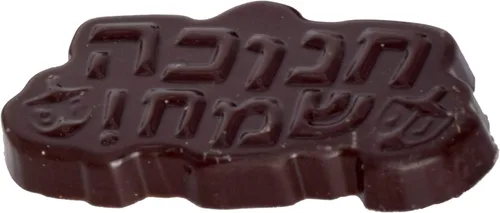 Vista 3 de The Kosher Cook Moldes de chocolate de Hanukkah, feliz Janucá formó moldes plásticos para el chocolate