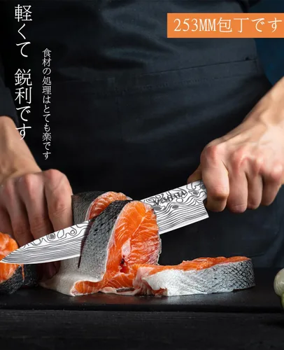 Vista 5 de MOSFiATA - Cuchillo de chef de 10 pulgadas súper afilado, cuchillo de cocina profesional con protector de dedos en caja de regalo, cuchillo