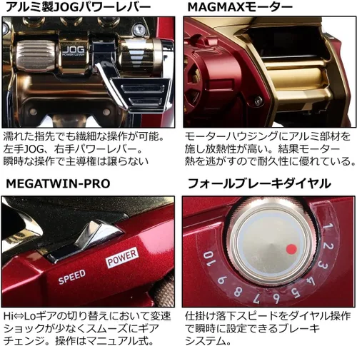 Vista 7 de Daiwa Carrete eléctrico Seaborg 500MJ-AT 22 (modelo 2022)