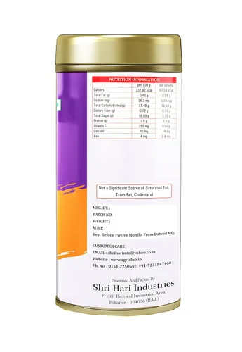 Vista 3 de Jamun Kokum Bebida en polvo 250gm/8.81oz