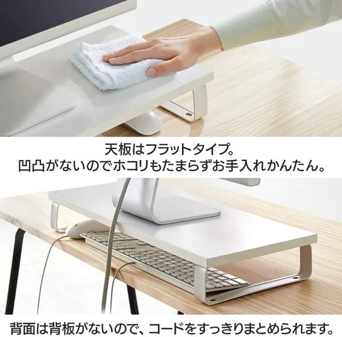 Vista 6 de Iris Ohyama MNS-590 Monitor Stand, Display Stand, Monitor Stand, Desk Stand, Computer Stand, PC, Keyboard Storage, Printer Stand, White/Black, Width