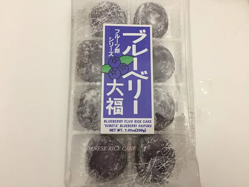 Frutas japonesas Daifuku (pastel de arroz)-Sabores de arándanos